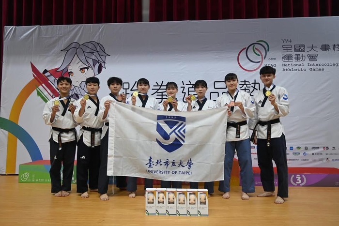 跆拳道專長圖片