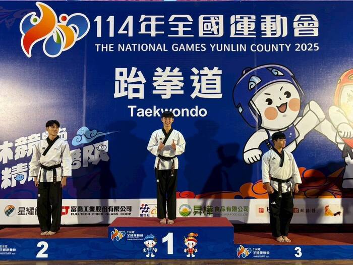 賀！技擊二鄧文智同學，114年全國運動會榮獲2金1銀佳績圖片